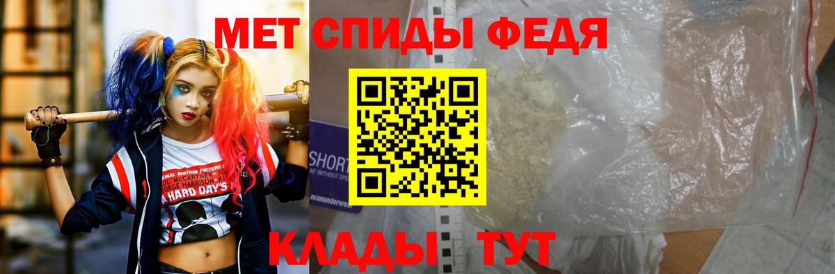 Амфетамин Розовый Тамбов