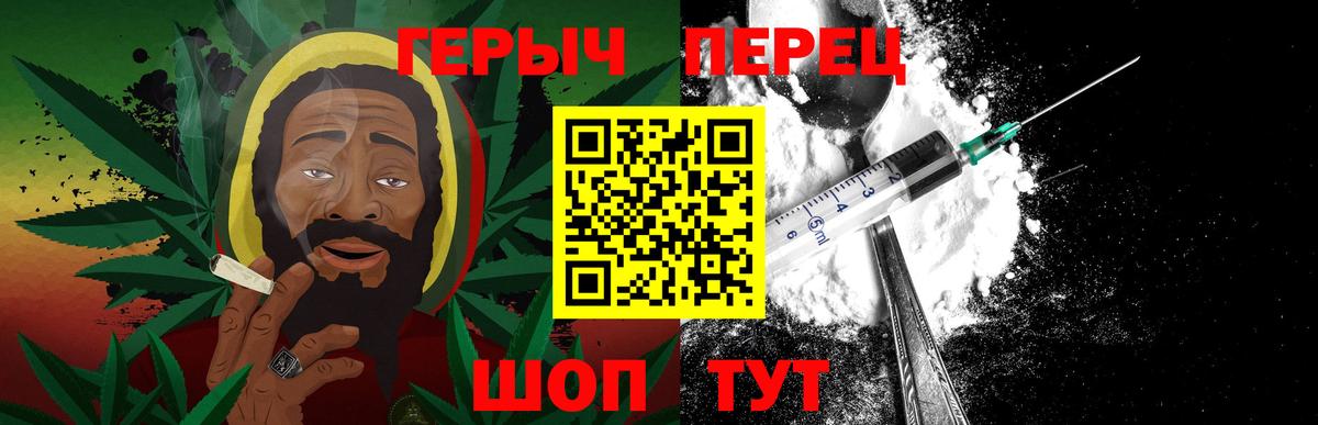 Героин Афган Тамбов