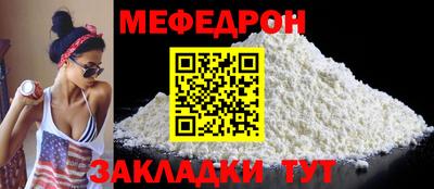 МДМА Первоуральск