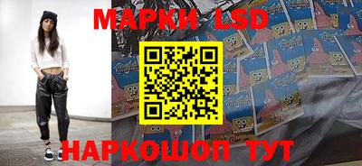 мдма Партизанск
