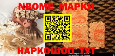 МДМА Первоуральск