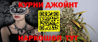 дистиллят марихуана Пенза