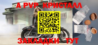 дистиллят марихуана Пенза