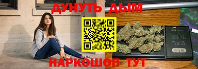 дистиллят марихуана Пенза