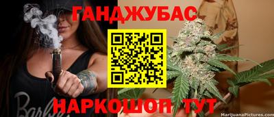 мдма Партизанск