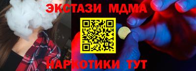 мдма Партизанск