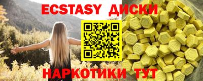 мдма Партизанск