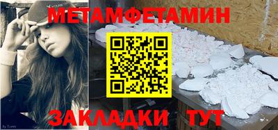 МДМА Первоуральск