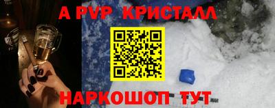 мдма Партизанск