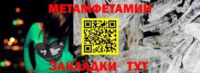 МДМА Первоуральск