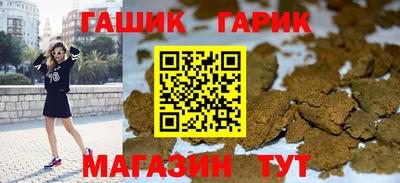 мдма Партизанск