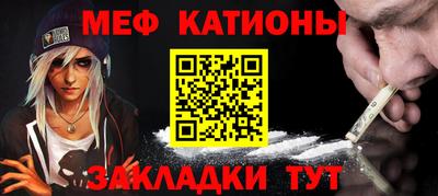 мдма Партизанск