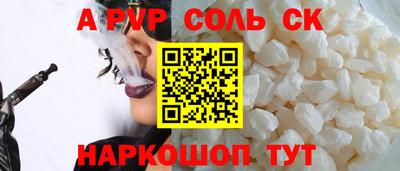мдма Партизанск