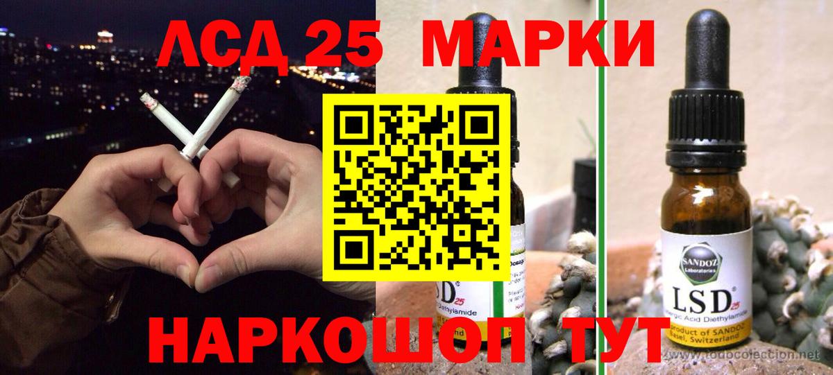 Тамбов  LSD-25 экстази кислота  Вход с VPN 