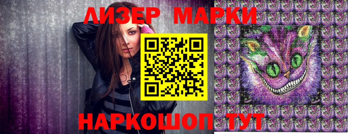 Марки N-bome 1,8мг  Вход с VPN  Тамбов  Марки N-bome 1,8мг 