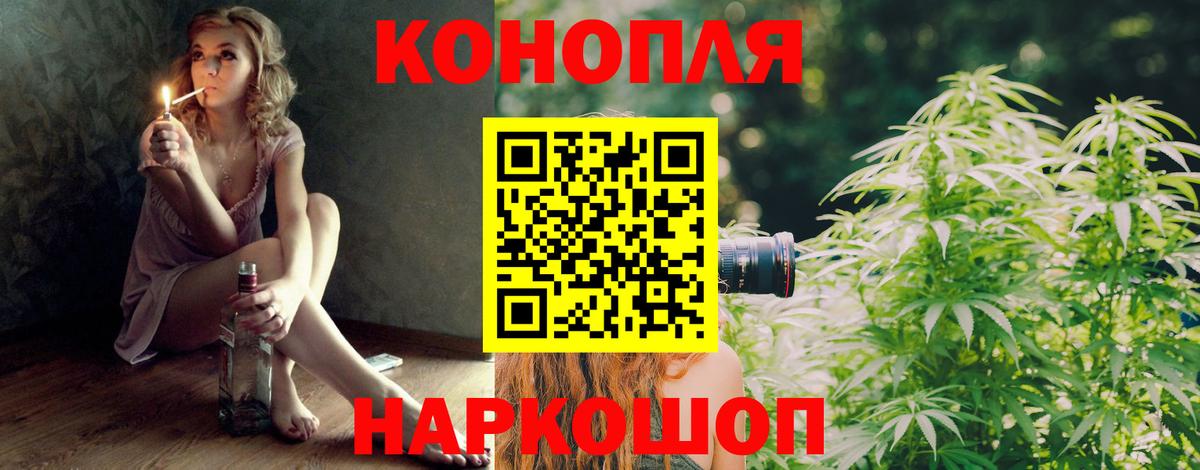 Тамбов  Бошки марихуана Amnesia  Вход с VPN  Канабис Amnesia  Шишки марихуана тримм 